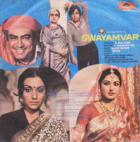 swayamvar-2221-464-condition-70-75-ep-record-2.jpg
