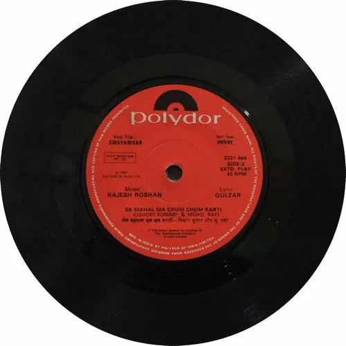 swayamvar-2221-464-condition-70-75-ep-record-3.jpg