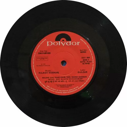 swayamvar-2221-464-condition-70-75-ep-record-4.jpg