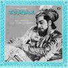 Taj Mahal - ECLP 5426 - (Condition 85-90%) – Bollywood LP Vinyl Record