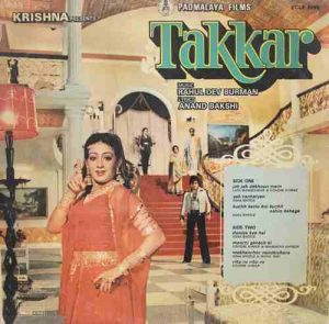 Takkar - ECLP 5659 – (Condition 75-80%) - Cover Book Fold - Bollywood LP Vinyl Record