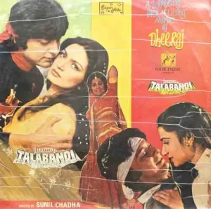 Talabandi – SH-33-R – (Condition 90-95%) – Bollywood LP Vinyl Record