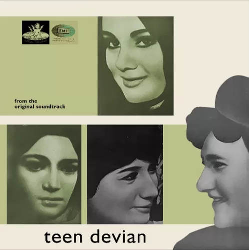 teen-devian-tae-1222-condition-80-85-cover-reprinted-ep-record-1.jpeg