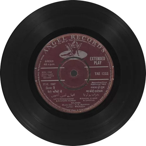 teen-devian-tae-1222-condition-80-85-cover-reprinted-ep-record-4.jpg