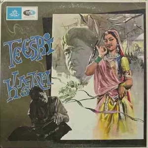 Teesri Kasam - 3AEX 5094 - Angel First Pressing - LP Record