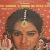 Teri Maang Sitron Se Bhar Doon - 2392 369 – (Condition 70-75%) - Cover Book Fold - LP Record