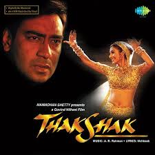 Thakshak - 8907011106931 - New Release Hindi LP Vinyl Record