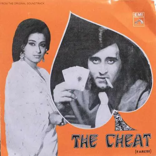 the-cheat-farebi-7epe-7117-condition-85-90-cover-colour-photostate-ep-record-1.jpg