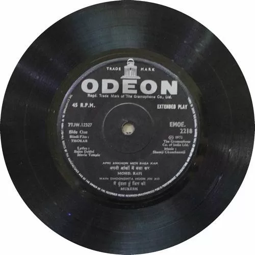 thokar-emoe-2218-odeon-cover-colour-photostate-ep-record-3.jpg