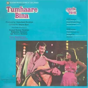 Tumhaare Bina - ECLP 5755 - (Condition - 90-95%)- LP Record