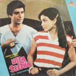 Ulta Seedha - 2392 427 - (Condition 80-85%) – Bollywood LP Vinyl Record