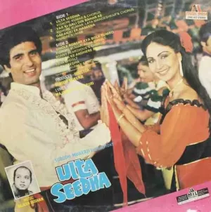 Ulta Seedha - 2392 427 - (Condition 80-85%) – Bollywood LP Vinyl Record