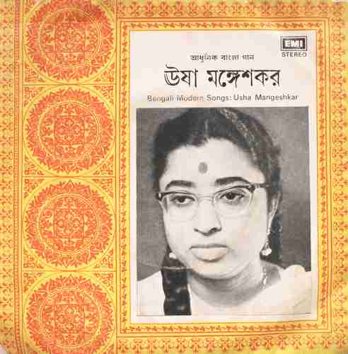 usha-mangeshkar-bengali-songs-s-7epe-3305-condition-90-95-ep-record-1.jpg