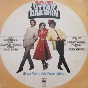 Uttar Dakshin - IND 5161 - (Condition 85-90%) - LP Record