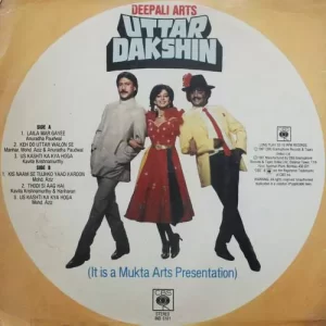 Uttar Dakshin - IND 5161 - (Condition 85-90%) - LP Record