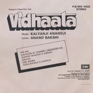 Vidhaata - P/S/45N 14262 - SP Record