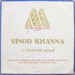 Vinod Khanna - Universal Appeal - Ten Years Together - 2392 270 - (Condition - 70-75%) - Cover Reprinted - Film Hits LP Vinyl Record