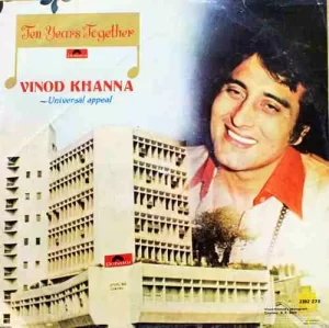 Vinod Khanna - Universal Appeal - Ten Years Together - 2392 270 - (Condition - 70-75%) - Cover Reprinted - Film Hits LP Vinyl Record