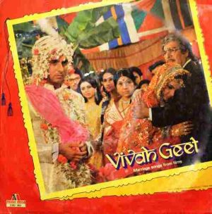 Vivah Geet - Marriage Songs From Films - 2392 382