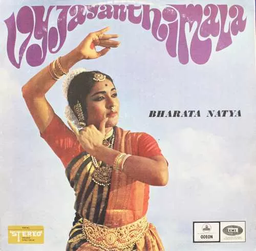 Vyjayanthimala - Bharata Natya - MOCE 2005 - LP Record