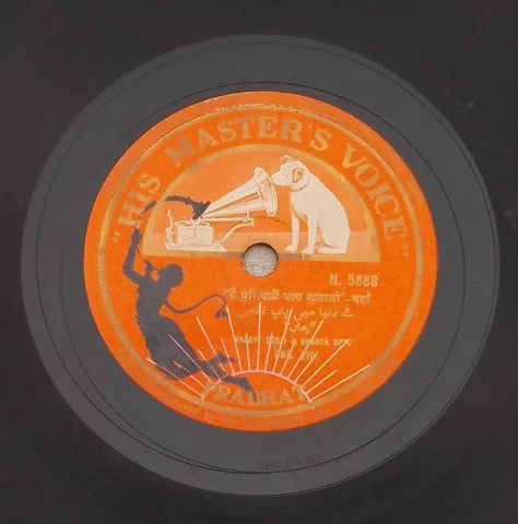 wahan-n-5888-condition-75-80-3.jpg