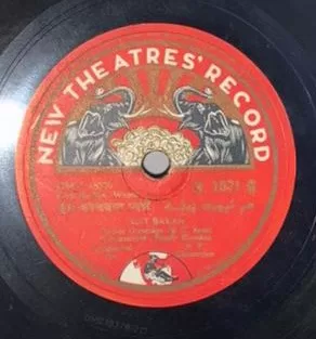 wapas-h-1071-g-78-rpm-1.jpg