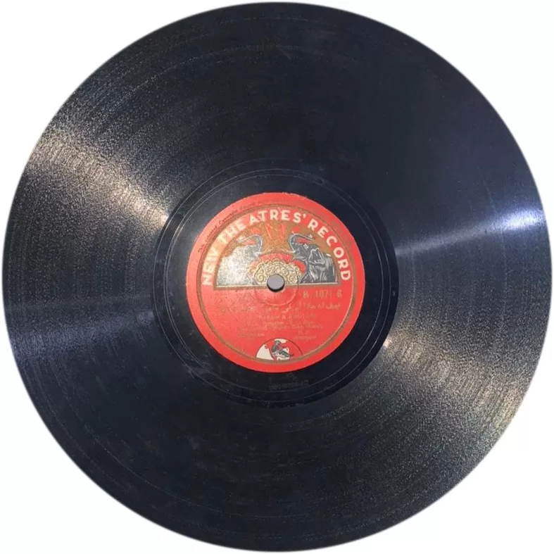 wapas-h-1071-g-78-rpm-3.jpg