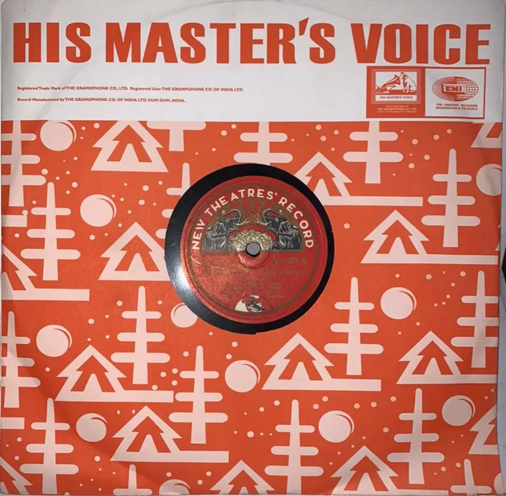 wapas-h-1071-g-78-rpm-5.jpg