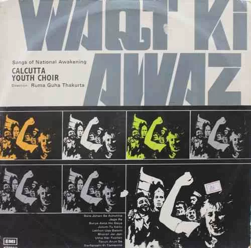 waqt-ki-awaz-songs-of-national-awakening-ecsd-2634-lp-record-1-1.jpg