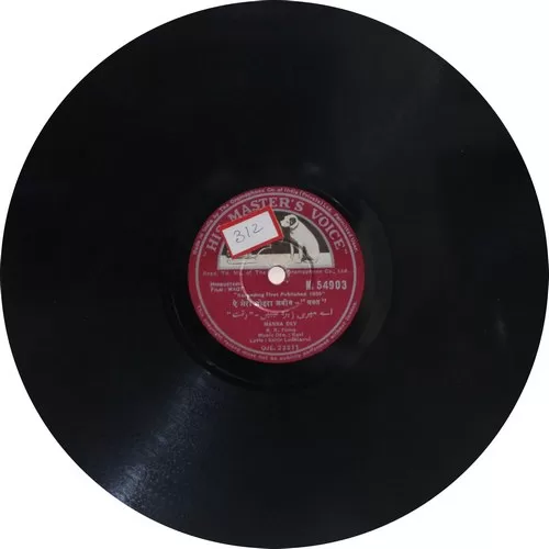 waqt-n54903-78-rpm-3.jpg
