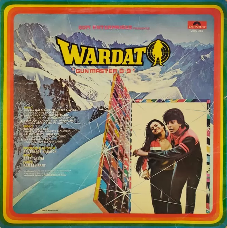 Wardat - 2392 250 - (Condition 85-90%) - Cover Book Fold - LP Record Wardat - 2392 250 - (Condition 85-90%) - Cover Book Fold - LP Record