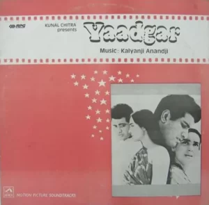 Yaadgaar - HFLP 3563 – (Condition 90-95%) - Bollywood LP Vinyl Record