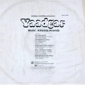 Yaadgaar - HFLP 3563 – (Condition 90-95%) - Bollywood LP Vinyl Record