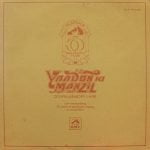 Yaadon Ki Manzil Down Memory Lane (Vol.1) - BMLP 2016 - LP Record