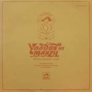 Yaadon Ki Manzil Down Memory Lane (Vol.1) - BMLP 2016 - LP Record