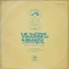 Yaadon Ki Manzil - Down Memory Lane Vol.10 - (1966-1968) - BMLP 2025 - Film Hits LP Vinyl Record