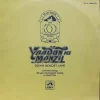 Yaadon Ki Manzil - Down Memory Lane - Vol.11 (1968-1970) - BMLP 2026 - Film Hits LP Vinyl Record