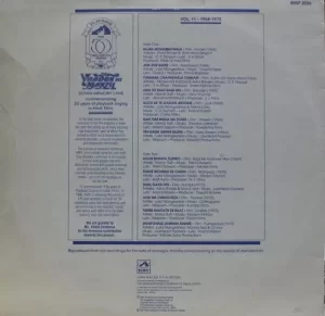 Yaadon Ki Manzil - Down Memory Lane - Vol.11 (1968-1970) - BMLP 2026 - Film Hits LP Vinyl Record