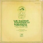 Yaadon Ki Manzil - Down Memory Lane Vol.6 - (1956-1958) - BMLP 2021 - Film Hits LP Vinyl Record