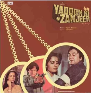 Yadoon Ki Zanjeer - ECLP 5808 – (Condition 80-85%) - Bollywood LP Vinyl Record