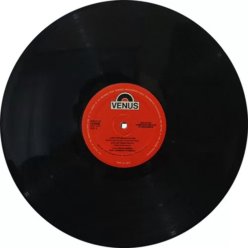 Yateem - VFLP 1077 - (Condition 85-90%) - Bollywood LP Vinyl Record Yateem - VFLP 1077 - (Condition 85-90%) - Bollywood LP Vinyl Record