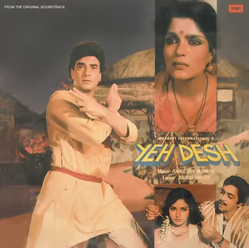 Yeh Desh - ECLP 5917 – (Condition 75-80%) - Bollywood LP Vinyl Record Yeh Desh - ECLP 5917 – (Condition 75-80%) - Bollywood LP Vinyl Record