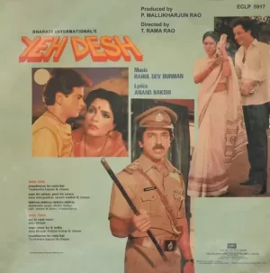 Yeh Desh - ECLP 5917 – (Condition 75-80%) - Bollywood LP Vinyl Record