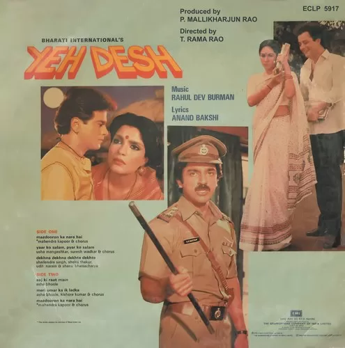 Yeh Desh - ECLP 5917 – (Condition 75-80%) - Bollywood LP Vinyl Record Yeh Desh - ECLP 5917 – (Condition 75-80%) - Bollywood LP Vinyl Record