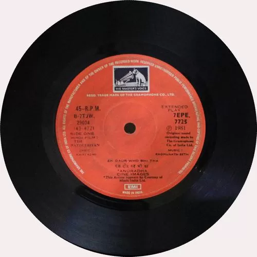 yeh-nazdeekiyan-7epe-7725-hmv-cover-colour-photostate-ep-record-4.jpg