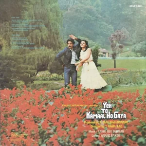 Yeh To Kamal Ho Gaya - ECLP 5820 - (Condition 85-90%) - Cover Reprinted - LP Record