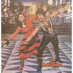 Yeh To Kamal Ho Gaya - ECLP 5820 - (Condition 80-85%) - Bollywood LP Vinyl Record