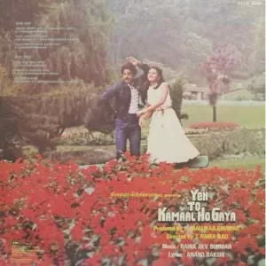 Yeh To Kamal Ho Gaya - ECLP 5820 - (Condition 80-85%) - Bollywood LP Vinyl Record