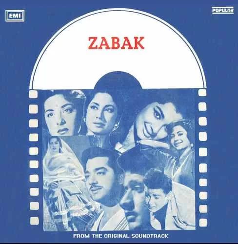 zabak-emgpe-5011-condition-85-90-cover-reprinted-ep-record-1.jpg