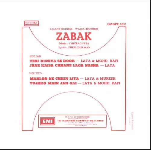 zabak-emgpe-5011-condition-85-90-cover-reprinted-ep-record-2.jpg